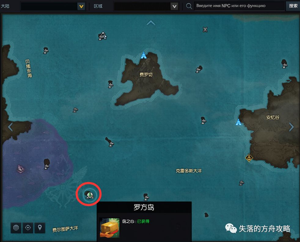 失落的方舟银币怎么获得