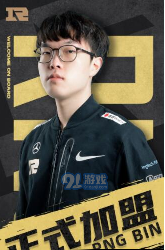 lolBin在哪个战队
