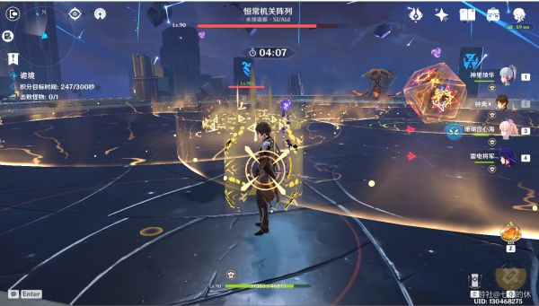 原神导能原盘跋尾第三阶段怎么玩