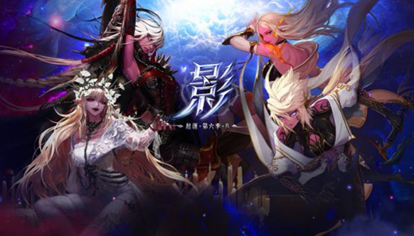 dnf光枪护石和符文最佳搭配2022