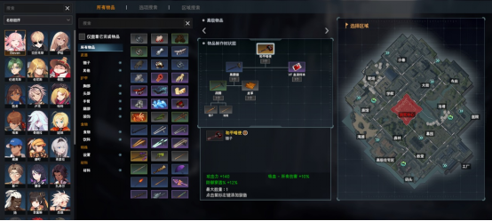 新手指引 3分钟了解《永恒轮回》