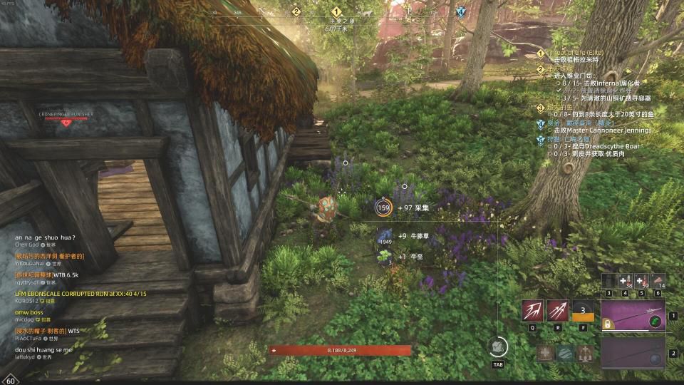 新世界草药在哪