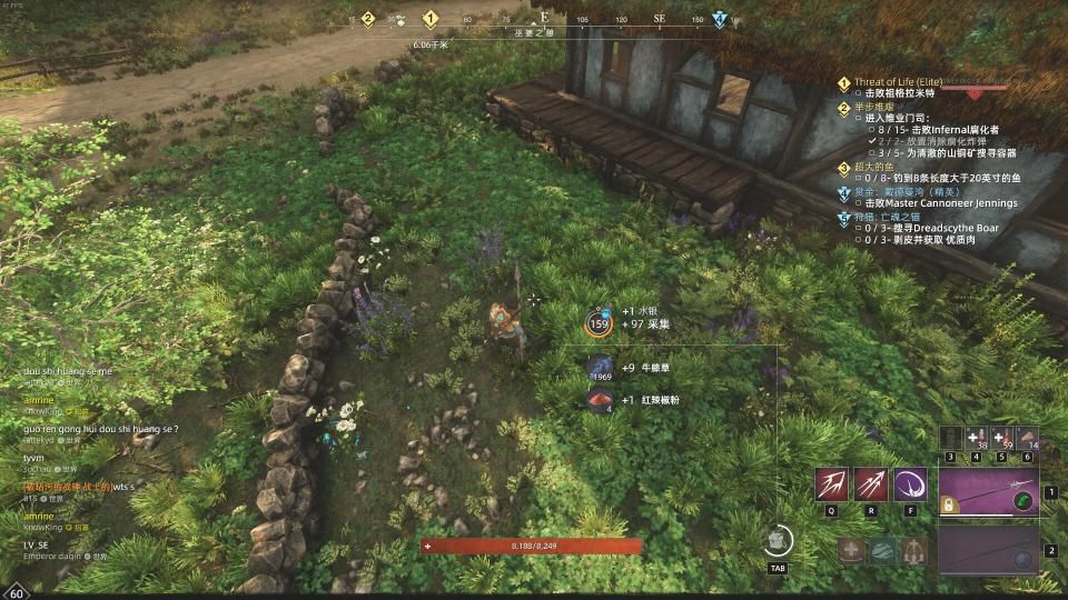 新世界草药在哪