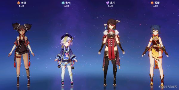 原神千岩系列武器怎么搭配队伍