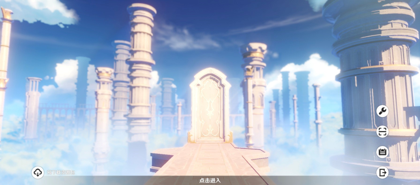 原神2.4预下载什么时候开始