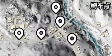 绝地求生雪地地图打野位置介绍