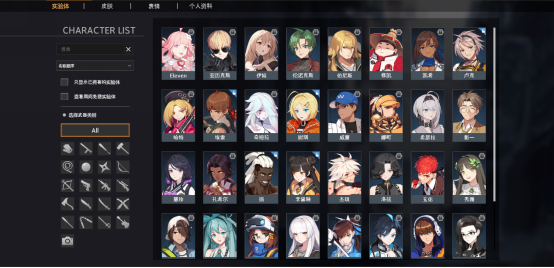 新手指引 3分钟了解《永恒轮回》