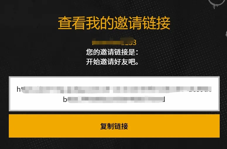 绝地求生免费版怎么预约