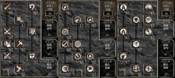 暗黑2重制版祝福之锤PVC怎么加点