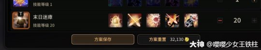 超激斗梦境蝰蛇刷图加点推荐
