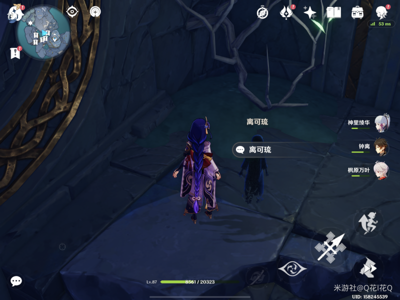 原神法厄同残影在哪里