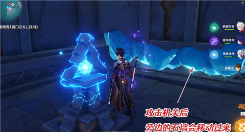 原神解放所有高门之火任务怎么做