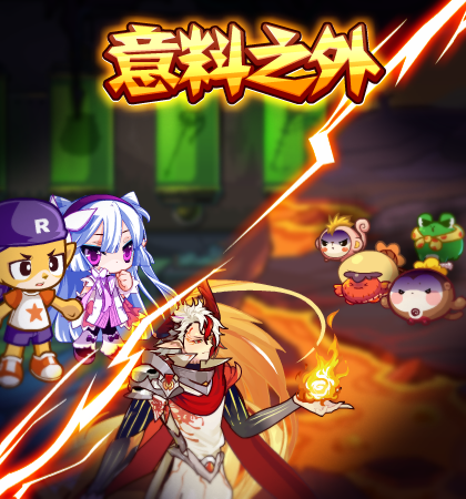 洛克王国2月25日更新内容公告