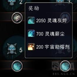 魔兽世界9.2托加斯特罪魂之塔典狱长挑战奖励是什么