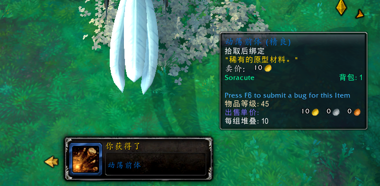 魔兽世界幻磷丝缕哪里刷