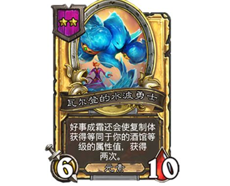 炉石传说22.4版本更新了什么