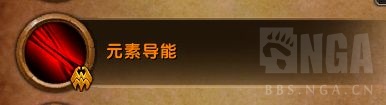 魔兽世界9.2增强萨橙装部位推荐