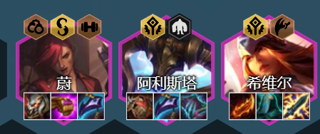 云顶之弈S6.5轮子妈装备怎么搭配