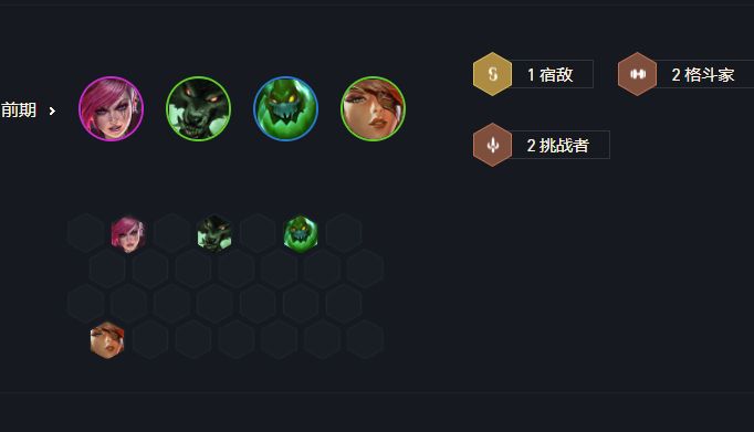 云顶之弈s6.5格斗挑战德莱文怎么玩
