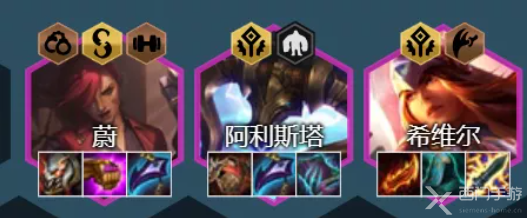 云顶之弈s6.5特效轮子妈怎么玩