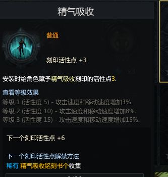 失落的方舟奶妈怎么加点