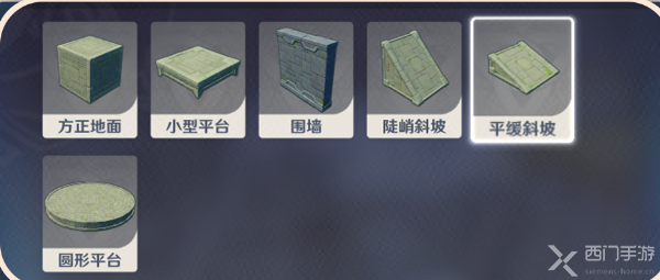 原神神工天巧拟想物件种类有哪些