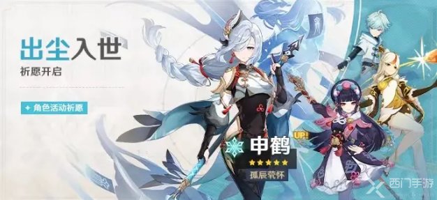 原神版本时间表介绍