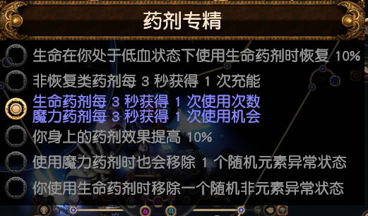 流放之路S18赛季召唤灵体辛迪加侦探BD怎么配装