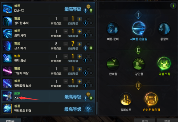 失落的方舟鹰眼pve加点2022