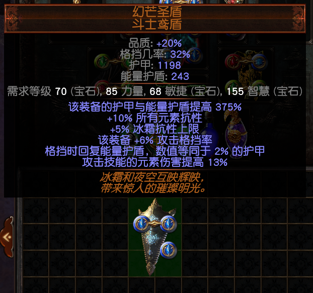 流放之路S18赛季召唤灵体辛迪加侦探BD怎么配装