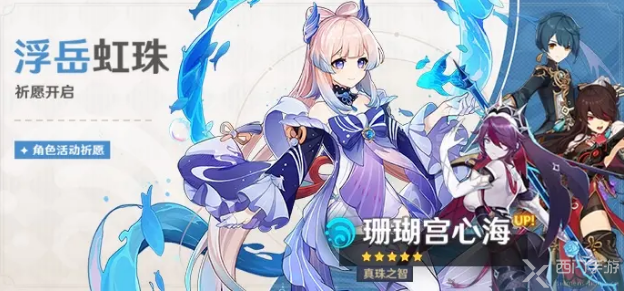 原神版本时间表介绍