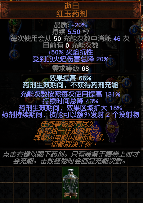 流放之路S18赛季召唤灵体辛迪加侦探BD怎么配装