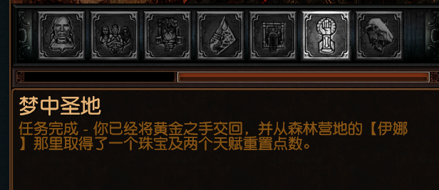 流放之路S18赛季召唤灵体辛迪加侦探BD怎么配装
