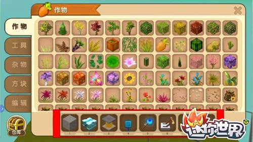 迷你世界做刷石机教程