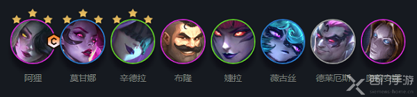 云顶之弈s6.5狐狸最强阵容是什么
