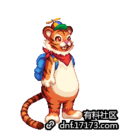 DNF萌萌动物时装外观特效