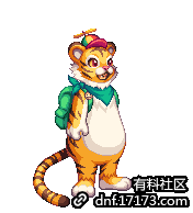 DNF萌萌动物时装外观特效