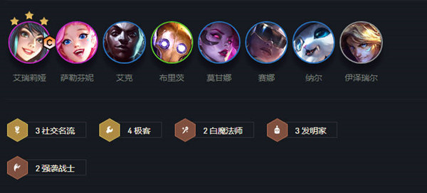 云顶之弈s6.5名流极客刀妹怎么玩
