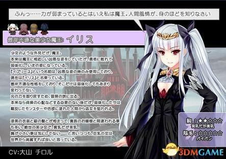 魔王伊丽丝的逆袭elisethedevil全cg存档