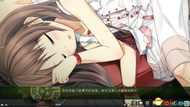 茂伸奇谈steam版全cg存档