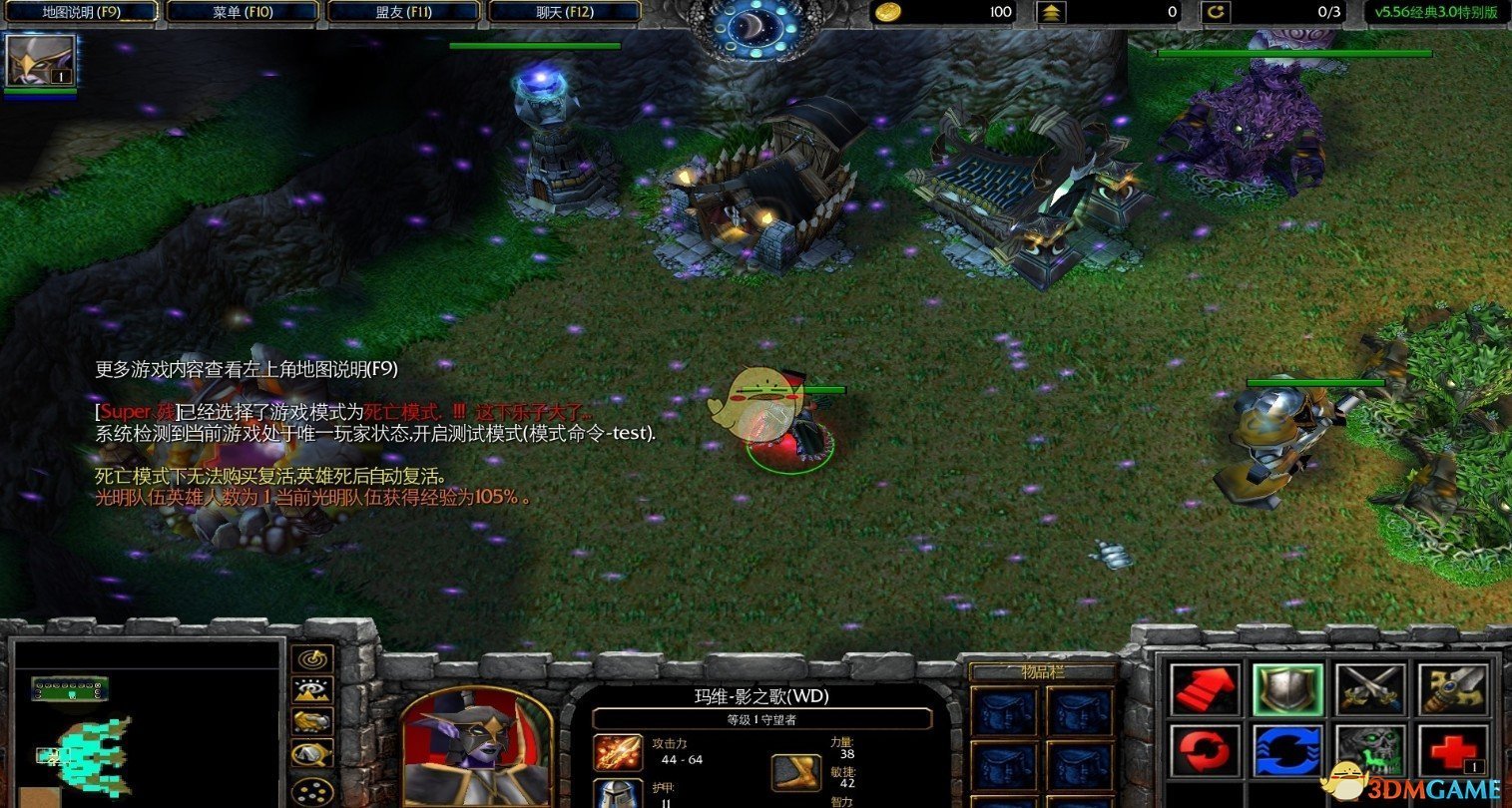 《澄海3c》v5.45[war3地图]