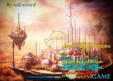 《神界Ⅳ毁灭之神》v8.3正式版[war3地图]