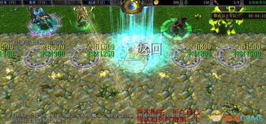 《决战黎明之森》v2.5.15正式版[war3地图]