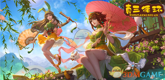 《真三循环圈》v3.9.2[war3地图]