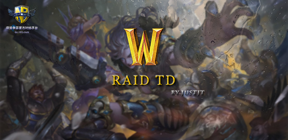 《魔兽RaidTD》v8.0.105正式版[war3地图]