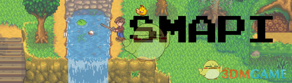《星露谷物语》MOD加载器SMAPIv3.8正式版