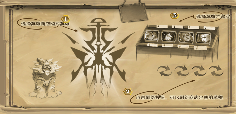 《英灵传说》v2.0.2正式版[war3地图]
