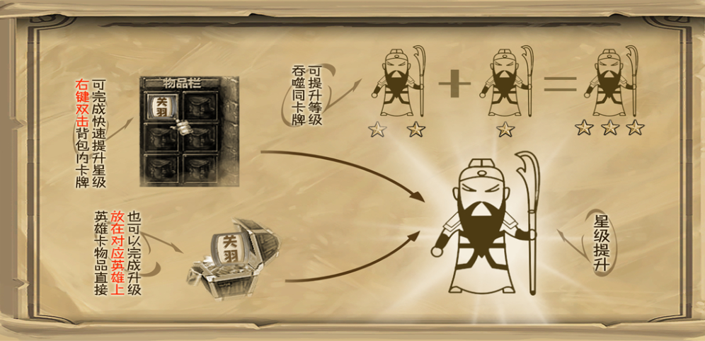 《英灵传说》v2.0.2正式版[war3地图]