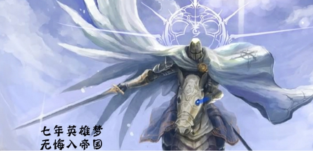《帝国的英雄》v1.3.80汉化版[war3地图]