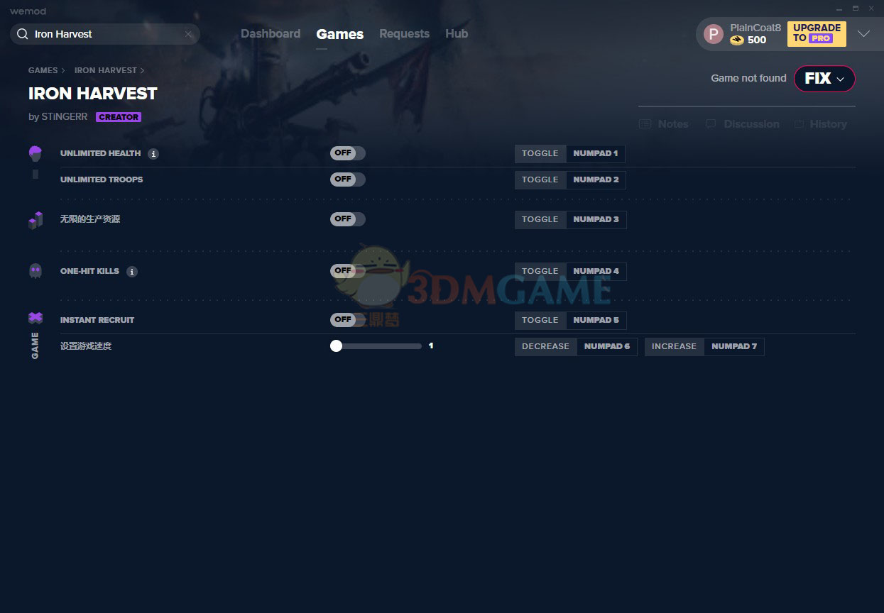 《钢铁收割》v2020.12.11六项修改器[MrAntiFun][Steam]